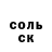 Героин хмурый Ksenya Mir