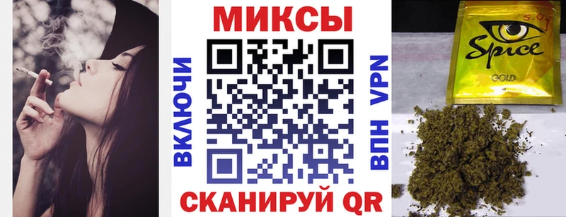 Бутират BDO  наркота  Харовск 