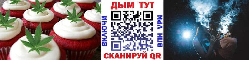 Cannafood марихуана  мега вход  Харовск 