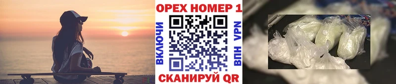 Кокаин VHQ  Харовск 