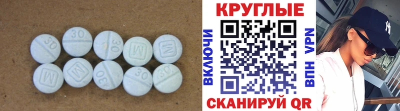 Ecstasy MDMA Харовск