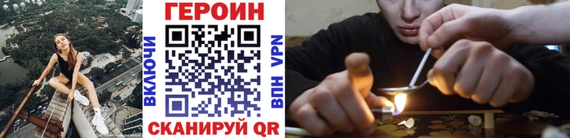 гидра вход  Харовск  ГЕРОИН Heroin 