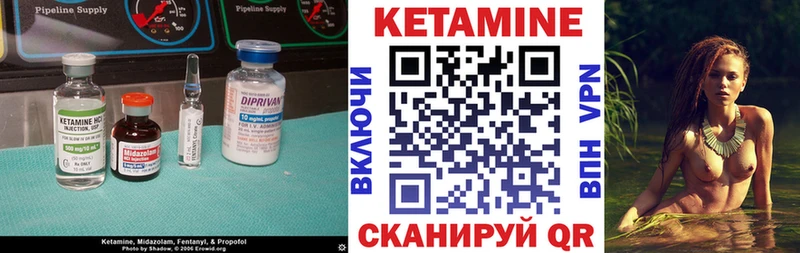 Кетамин VHQ  наркотики  Харовск 