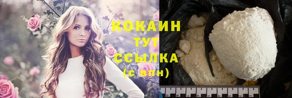 меф Новозыбков