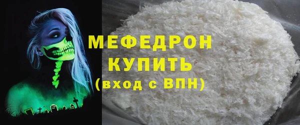 дмт Нязепетровск