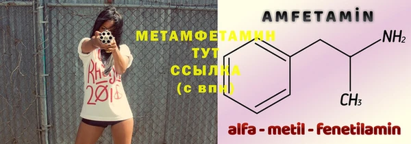 меф Новозыбков