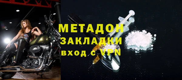 меф Новозыбков