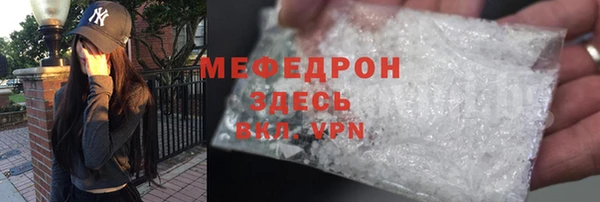 mdpv Балахна