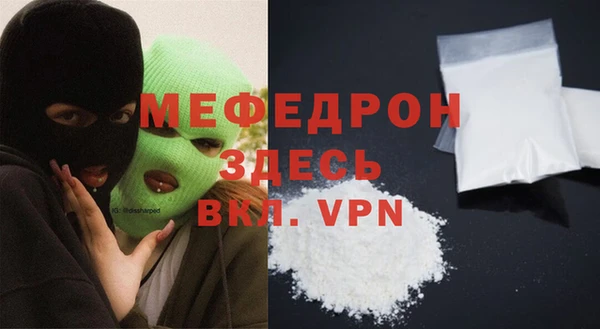 таблы Новодвинск