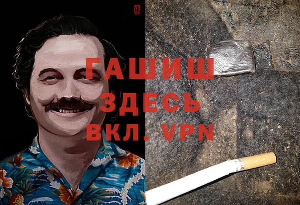 меф Новозыбков