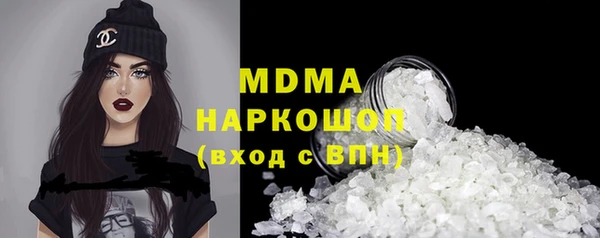 таблы Новодвинск