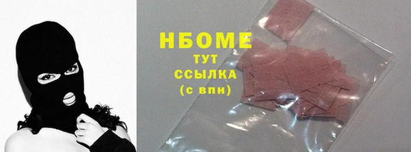 таблы Новодвинск