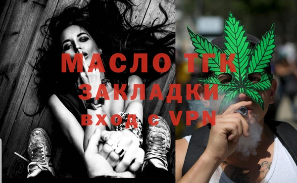 таблы Новодвинск