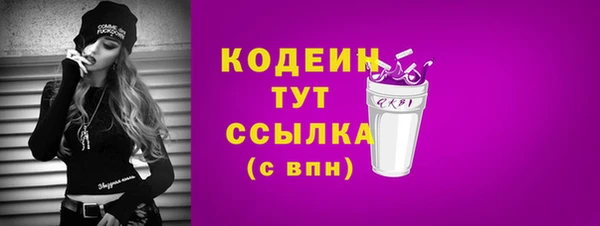 меф Новозыбков