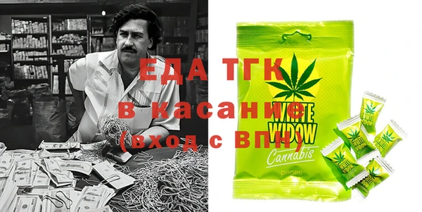 таблы Новодвинск