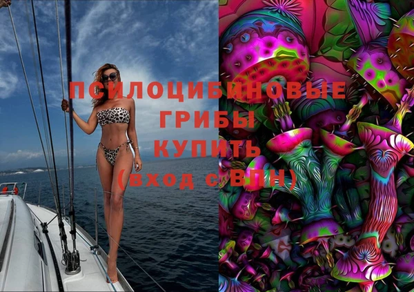 меф Новозыбков