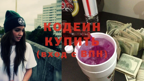 таблы Новодвинск