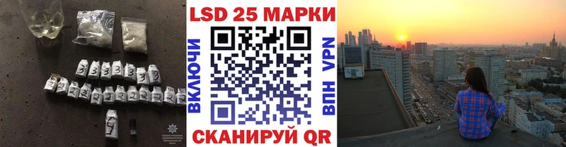 купить  сайты  Харовск  ЛСД экстази кислота 