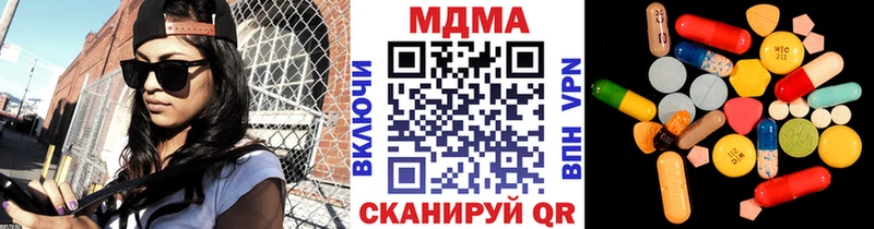 гидра ТОР  Харовск  MDMA Molly 