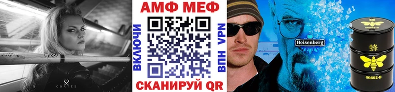 МЕГА зеркало  Харовск  Первитин винт  где купить наркотик 