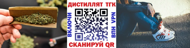 ТГК вейп с тгк  сколько стоит  Харовск 