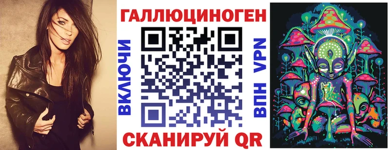 Псилоцибиновые грибы мухоморы  Харовск 