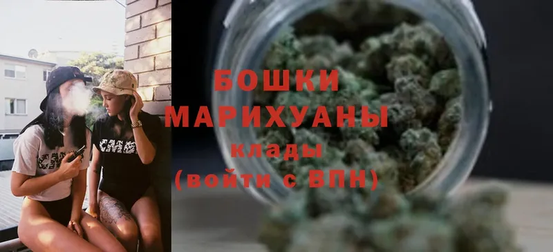 OMG tor  Харовск  Конопля White Widow 